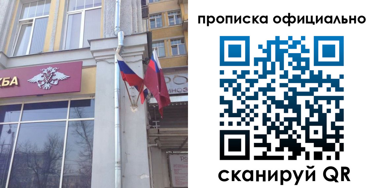 временная регистрация надежно в Касимове