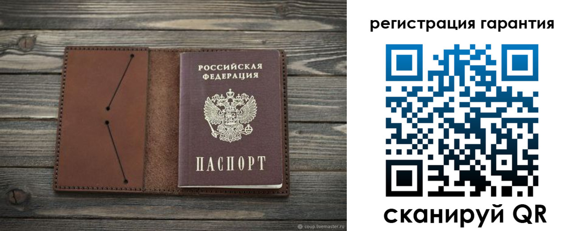 прописка в Касимове